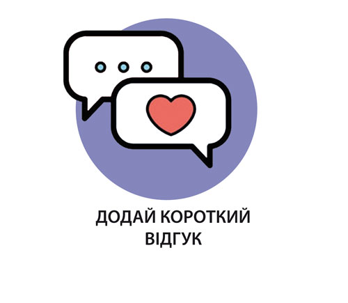 3 крок