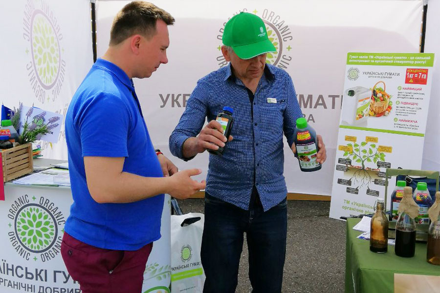 agro 2019 ukrgumat zaproshennya
