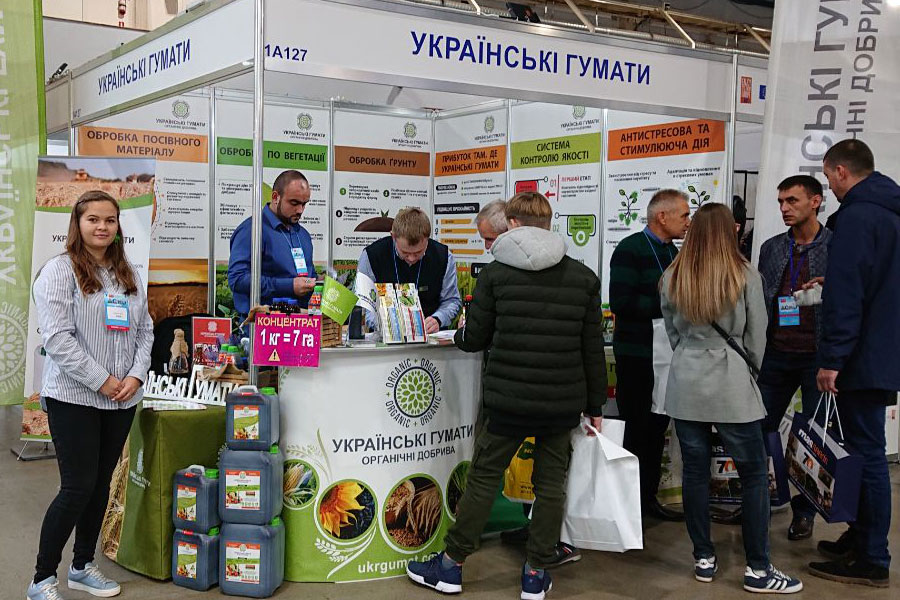 agroconplex2019 2