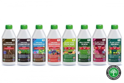 Органічні добрива BioACTIVE