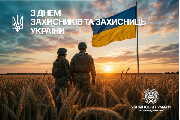 З Великоднем